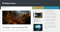 Desktop Screenshot of fantasyland.info